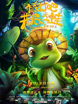 色的网