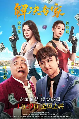 欧区一欧区二欧区三免费